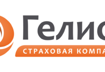 Как оформить полис ОСАГО в «Гелиос» онлайн?