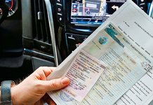 Как составить договор купли — продажи автомобиля с обременением?